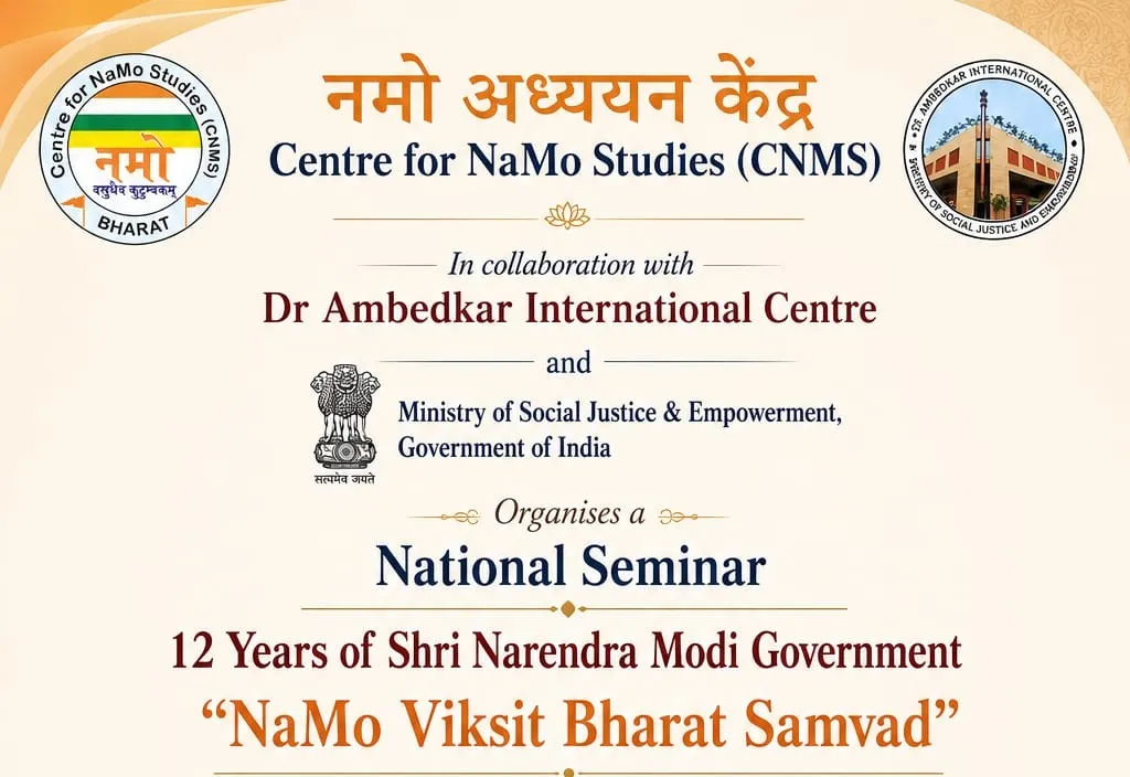 On Maa Heeraben Modiji’s Birth Anniversary, CNMS and DAIC to Launch Seminar Series on 12 Years of Modi Government theme From Welfare to Women-Led Development, June 18