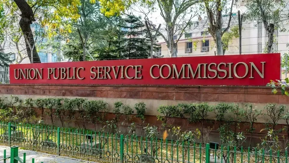 Face authentication protocol successfully implemented in 2026 prelims exam: UPSC