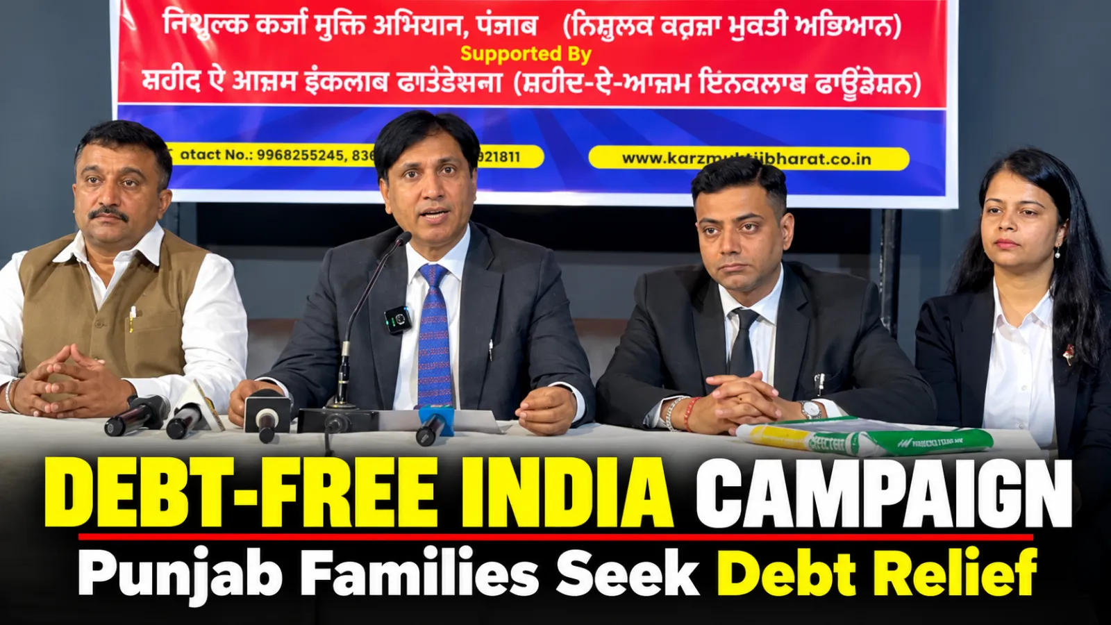 Debt-Free India Campaign Seeks Relief for Punjab’s Indebted Families