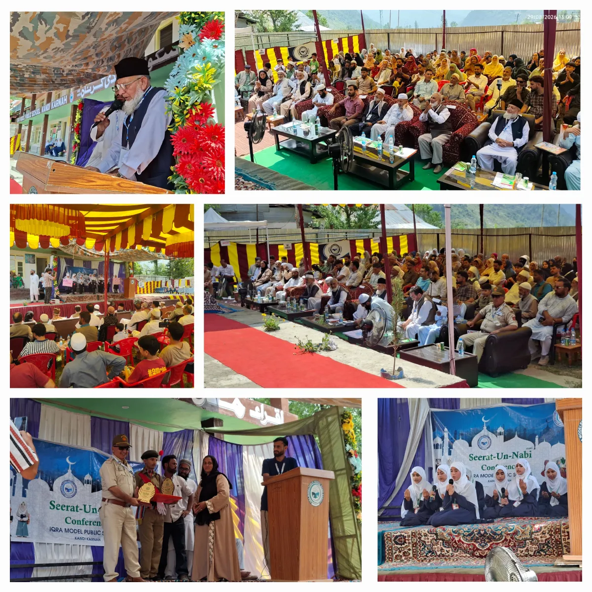 Grand Seerat-un-Nabi ﷺ Conference Held at Iqra Model Public School, Kandi Karnah